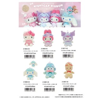 Sanrio 三麗鷗 角色 睡衣緞帶系列 型絨毛吊飾 玩偶 公仔