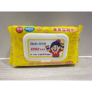 掀蓋式乖乖金順純水濕巾/濕紙巾 發財巾28抽 奈森克林 股東會