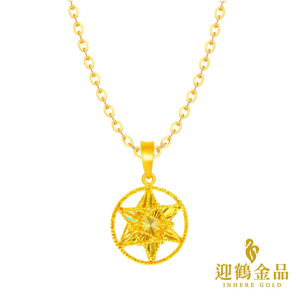純金9999 0.45錢 星之印炫彩蕾絲墜子  黃金 永和迎鶴金品  P-