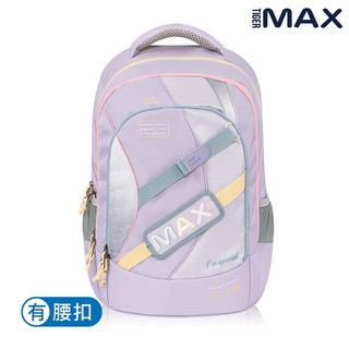 Tiger Family MAX2.0系列 超輕量護脊書包Pro 2S-清新柔粉 墊腳石購物網
