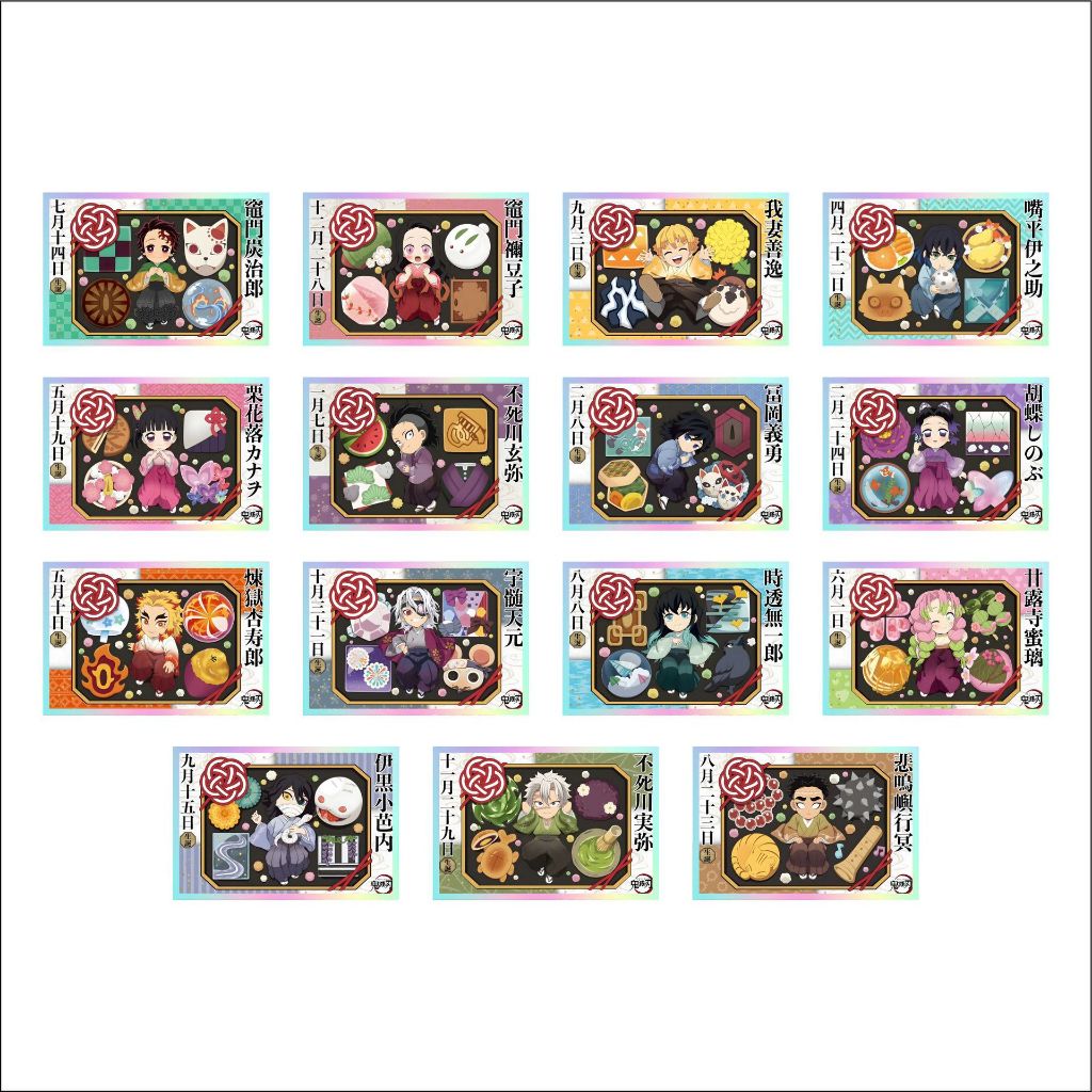 台灣發貨/免運 鬼滅 鬼滅之刃 2025生日賀圖 色紙 灶门祢豆子 炭治郎 蝴蝶忍 富岡義勇