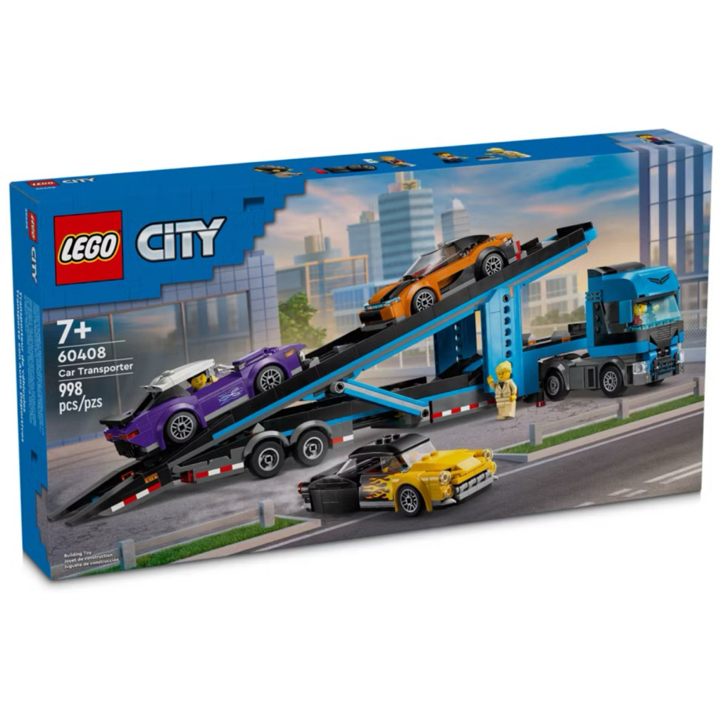 ❗️超人強❗️樂高LEGO 60408 汽車運輸車和跑車 CITY 系列