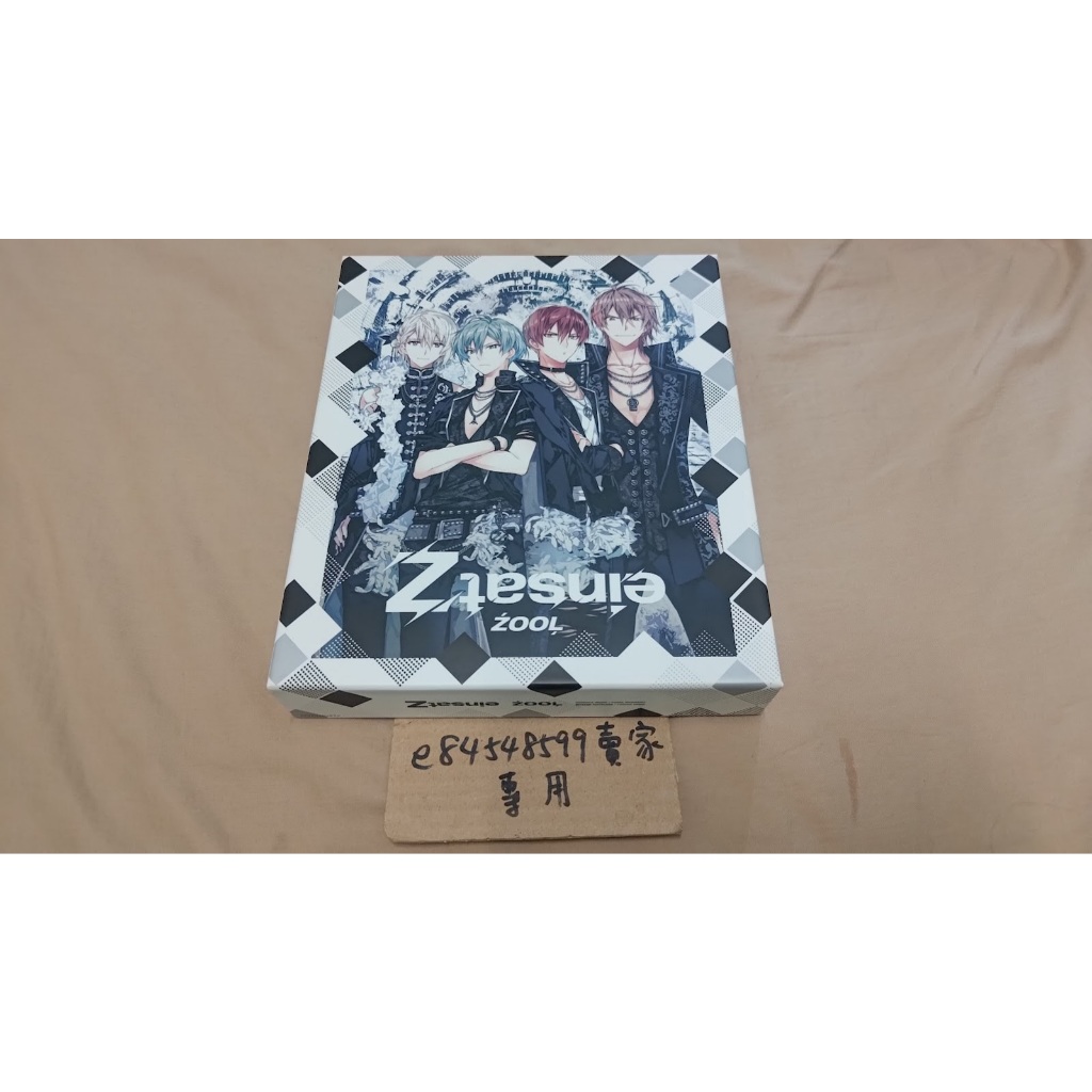 【中古現貨】 IDOLiSH7 偶像星願 ZOOL 動物園 1st 專輯 einsatZ 豪華盤 CD 亥清悠 狗丸透真