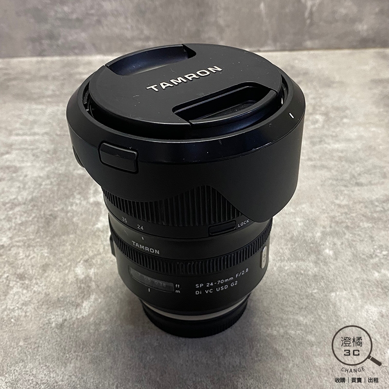 『澄橘』Tamron SP 24-70mm F2.8 Di VC USD G2 For Canon《二手》A78313