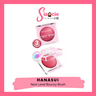 HANASUI Next Level Bouncy Blush | Blush On