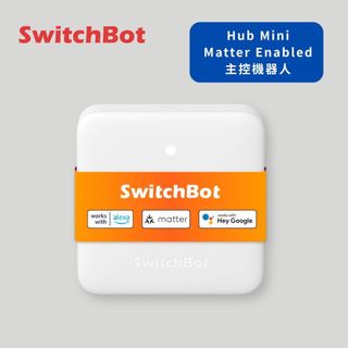 SwitchBot | Hub Mini Matter Enabled 主控機器人 (冷氣控制/紅外線遙控/中樞/閘道器)