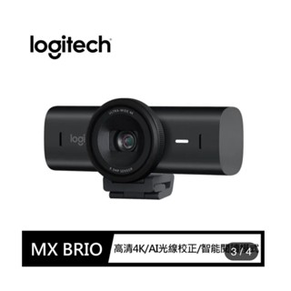 Logitech 羅技 MX Brio Ultra HD 網路攝影機視訊鏡頭 視訊攝影機