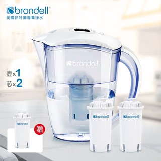 【美國邦特爾】Brondell H2O+ 八週長效濾水壺（白）2芯 - 買再贈濾心1入（共3芯）