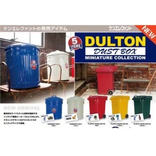 全新 DULTON 復古 垃圾桶 模型 Kenelephant 轉蛋 扭蛋