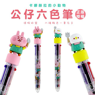 現貨🔥Kanahei 卡娜赫拉小動物 小農系列 公仔六色筆 原子筆 兔兔 P助