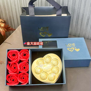 金大囍銀樓AU999黃金0.52克金莎黃金愛心巧克力七夕爆款禮物首選愛心金片黃金金片生日禮物我愛你黃金玫瑰禮盒組