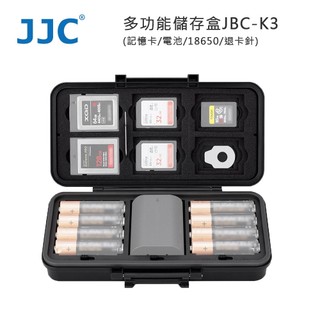 JJC JBC-K3 多功能儲存盒(記憶卡/電池/退卡針)