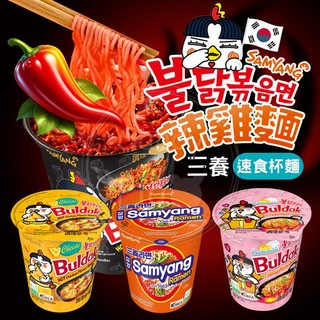 韓國三養杯麵 元祖拉麵 火辣雞肉鐵板炒麵 奶油白醬 起司風味 SAMYANG 炒麵 乾麵 起司麵 泡麵 杯裝 即食