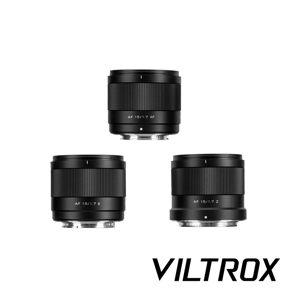 VILTROX 唯卓仕 AF 15mm F1.7 Sony FE / XF / Nikon Z 接環 公司貨