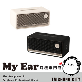 EDIFIER 漫步者 ES60 內建麥克風 IP66防塵防水 TWS串聯 藍芽喇叭 | My Ear 耳機專門店