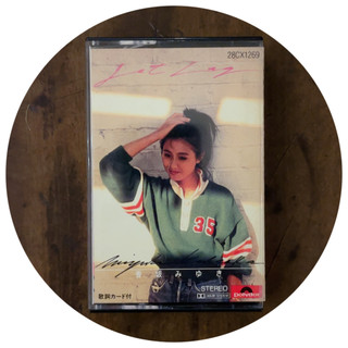 Jet Lag - 香坂美雪 東洋卡帶專輯 美好排泄 卡帶 專輯 CASSETTE