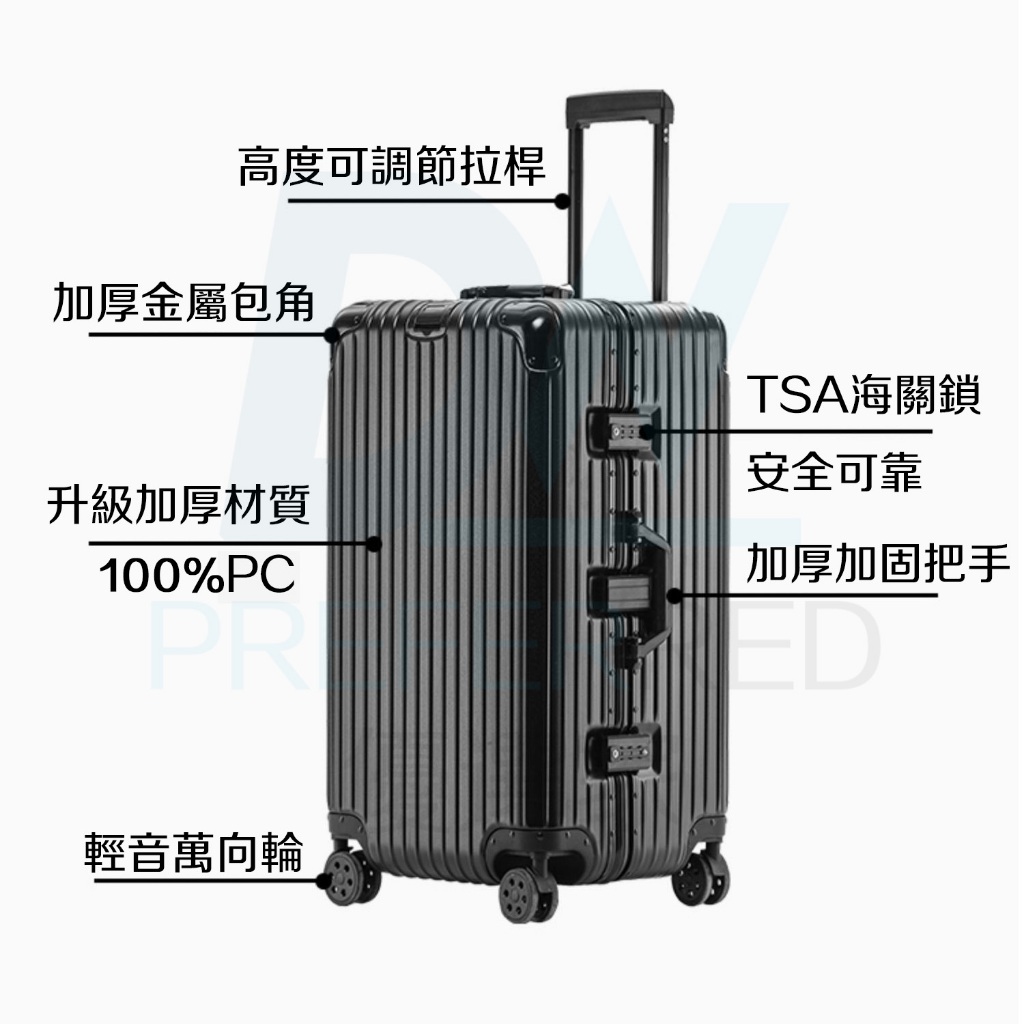 DW優選家【升級加厚材質 鋁框行李箱】36吋行李箱 36吋鋁框行李箱 超大行李箱 純PC｜3:7鋁框胖胖箱｜TSA海關鎖