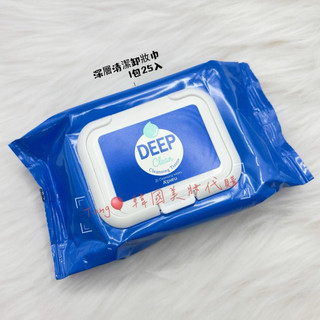 Tong🎈A'PIEU DEEP 深層清潔卸妝巾【一包25入】