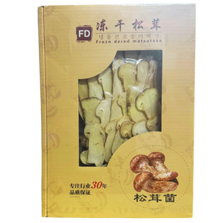 快速出貨｜凍乾松茸菇片 25g 凍松茸片｜鮮松茸片