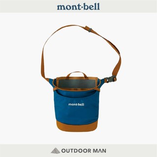 [mont-bell] GARDENING POUCH 多功能收納袋 鈷藍 (1132149)(1132150)