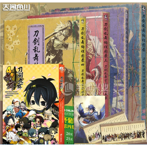 【代購】官方出版｜刀劍亂舞絢爛圖錄1234、漫畫ONLINE-四格亂舞｜含隨本贈品｜刀劍亂舞官方設定畫集｜天聞角川