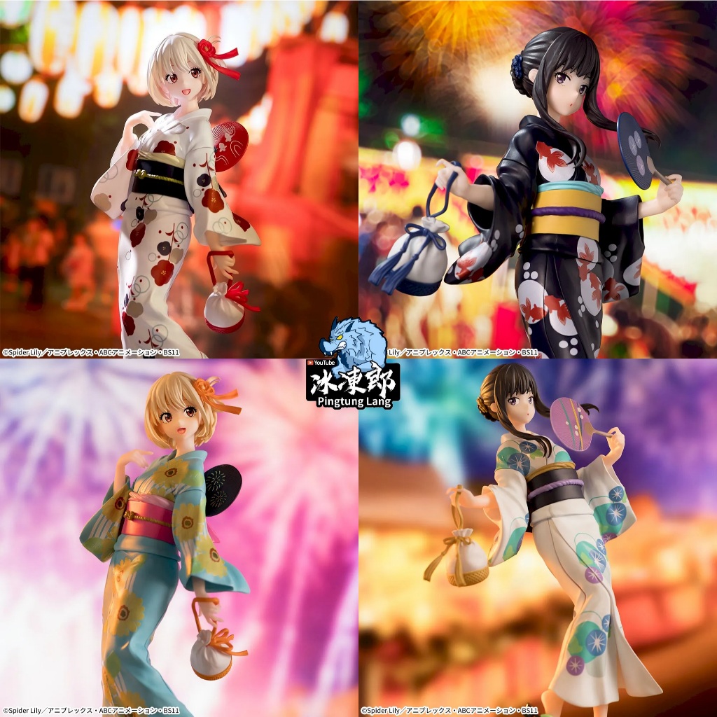 🌀日版客🌀 日版 莉可麗絲 SEGA 井之上瀧奈 錦木千束 Luminasta 浴衣 景品 Lycoris 公仔