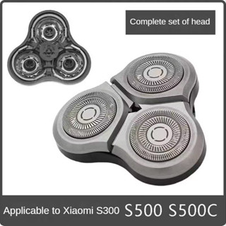 XIAOMI 適用於小米米家 S500C S500 S300 電動剃須刀頭替換剃須刀頭 MJTXD01SKS 刀頭配件