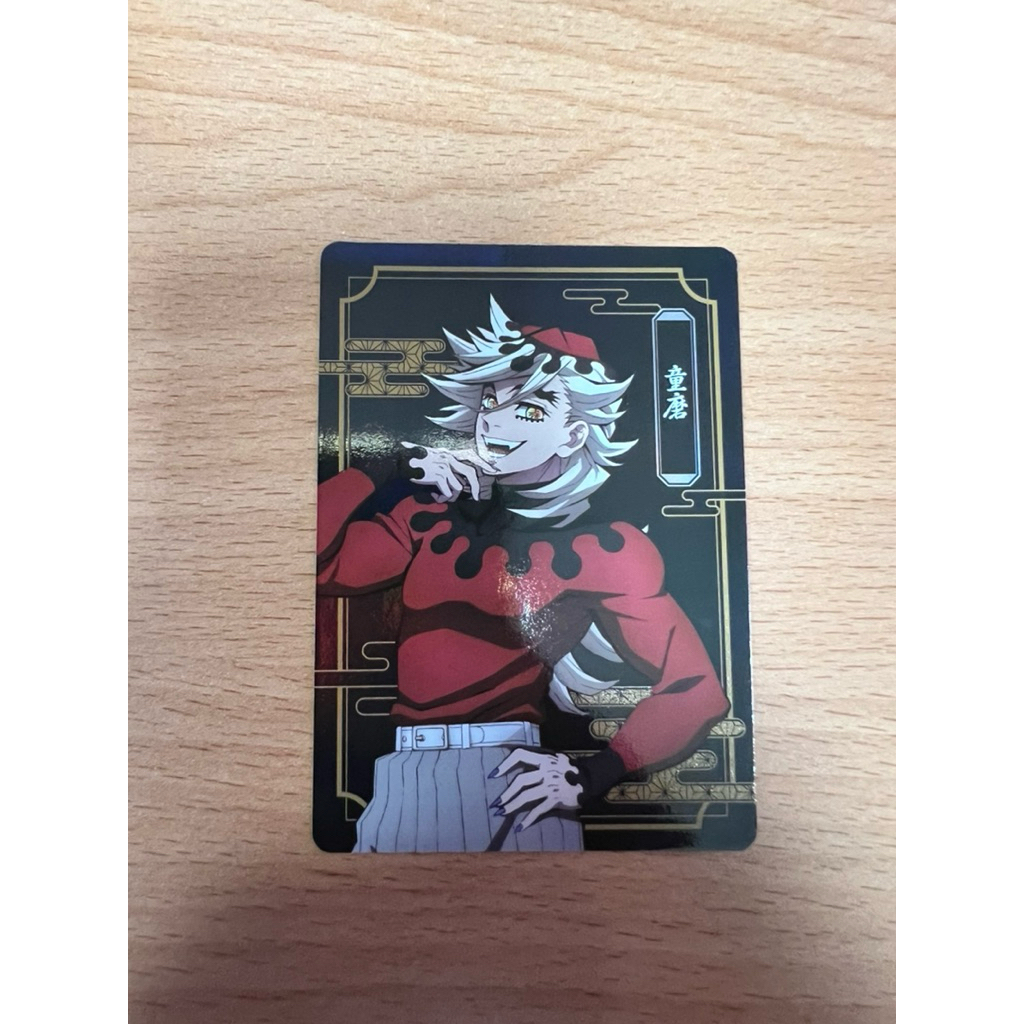 鬼滅之刃 劇場版 無限城篇第一章 猗窩座再襲電影 限量 官方正版卡片 小卡 童磨 善逸 半天狗 憎珀天