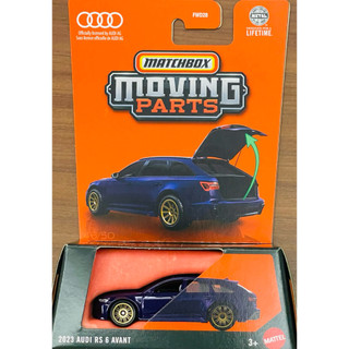 Matchbox 火柴盒 MOVING PARTS 奧迪 旅行車 2023 AUDI RS 6 AVANT