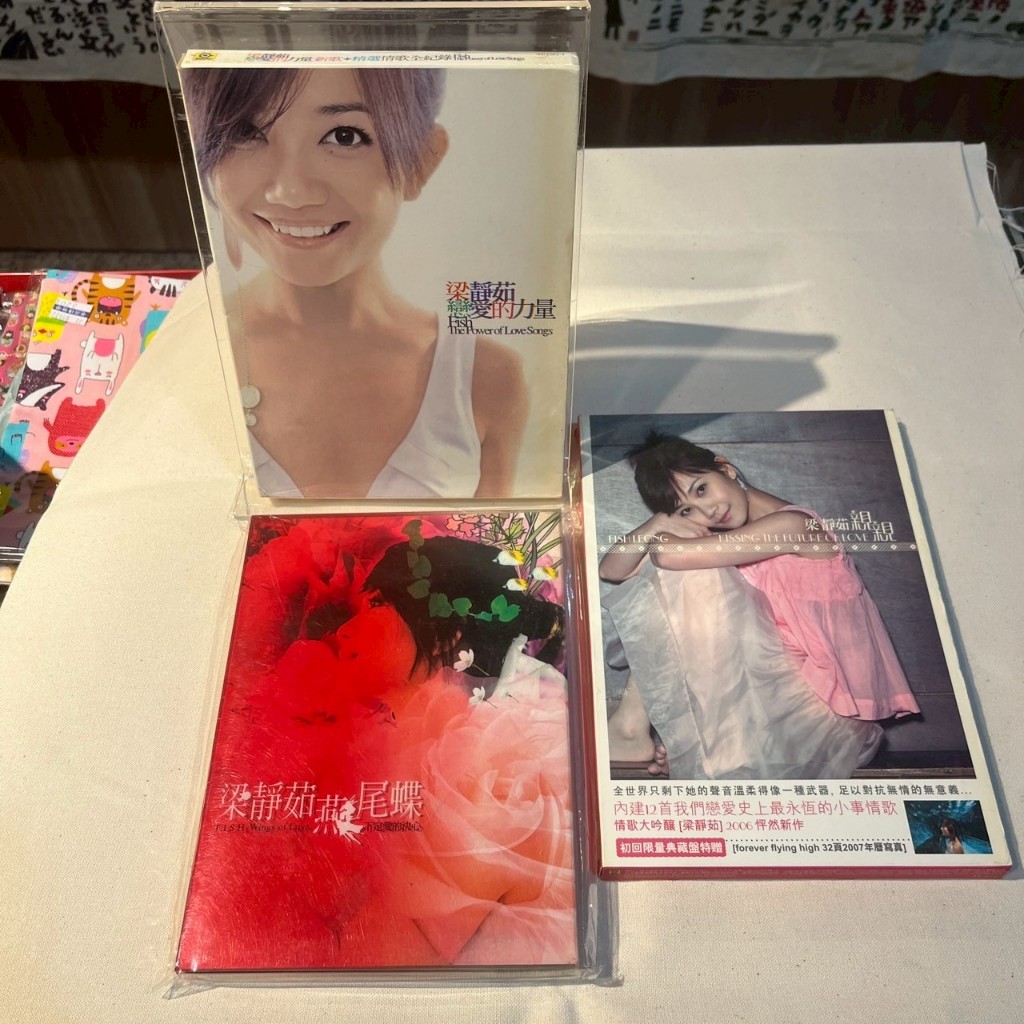 梁靜茹燕尾蝶的價格推薦- 2025年10月| 比價比個夠BigGo