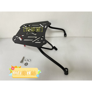 【新北新莊箱架屋】光陽 精靈 Genie 115 小精靈 115 後架 漢堡架 後箱架 外送架 貨架 置物架 後箱架