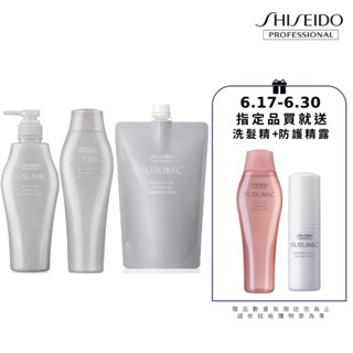 【資生堂專業美髮】 活耀未來洗髮露 細軟髮質/強健髮根 (瓶裝500ml/250ml、補充包450ml)|官方旗艦館