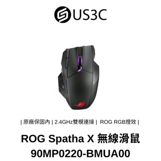 【全新未拆】華碩 ASUS ROG Spatha X 無線滑鼠 90MP0220-BMUA00