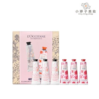 L'occitane 歐舒丹 櫻花+玫瑰護手霜禮盒 30mlx6 小婷子美妝