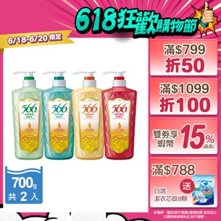【566】洗髮乳-700g(護色增亮/長效保濕/強健髮根/抗屑柔順)│耐斯 NICE 官方旗艦店