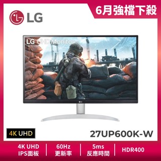LG 27UP600K-W 27吋 4K UHD IPS 高畫質編輯螢幕 HDR400 60Hz 5ms 外接螢幕