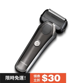 URBANER奧本【全新水洗式電動刮鬍刀 MB-344】全機防水 浮動式三刀頭 男生禮物 電動刮鬍刀