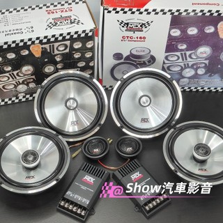 【現貨】美國🇺🇲MTX 6.5分音+同軸喇叭 汽車喇叭 本田 豐田 日產 馬自達 速霸陸 鈴木 三菱 現代 KIA 福特