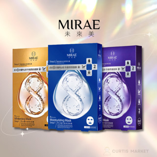 【MIRAE未來美】EX8分鐘PLUS升級乳霜面膜(4片)(保濕 潤白 修護 臺灣面膜 術後推薦)