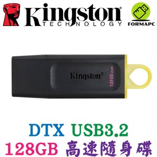 Kingston 金士頓 DataTraveler Exodia USB3.2 128G 128GB 高速隨身碟 DTX