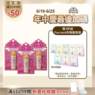 THERAPIND 魔唇 滋潤護唇膏 4.5g 原味/薄荷【watashi+資生堂官方店】