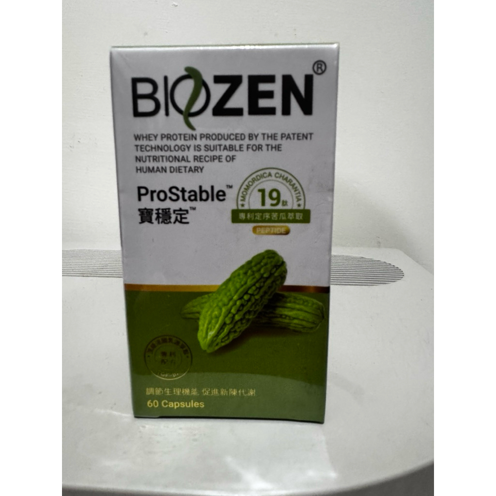 寶穩定 好穩定 苦瓜胜肽膠囊 60顆/罐 全新 效期長