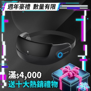 【未來實驗室】Visual Mask 喚眼儀 眼部紓壓 眼部按摩器 按摩眼罩