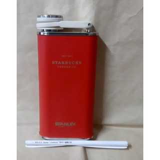 STANLEY 星巴克 聯名款 咖啡不鏽鋼水壺 隨身酒壺 紅色 237ml~