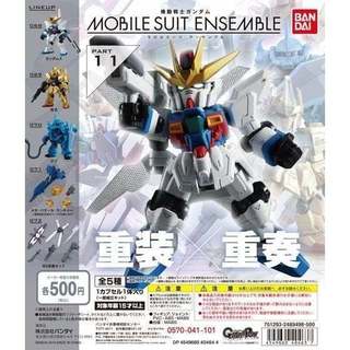 BANDAI 萬代 ENSEMBLE 11 重灌X重奏 武裝11 扭蛋 轉蛋 全套5款