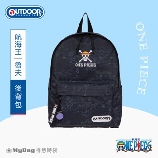 OUTDOOR 雙肩包 ONE PIECE航海王 魯夫 後揹包 大學包 筆電包 ODOP24M01 得意時袋