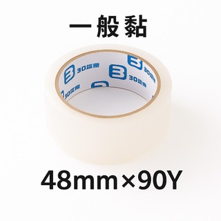 3Q OPP 封箱膠帶 超取馬上寄 48mm 60mm