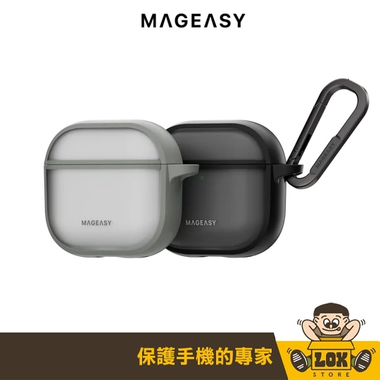 Mageasy roam 城市漫遊耳機保護殼 for AirPods 4 & AirPods Pro 3 耳機殼 防摔殼