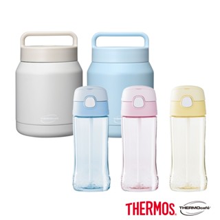 【膳魔師X凱菲】吸管瓶450ml+保溫食物罐650ml(F4011T+TCHF-650)(組合)