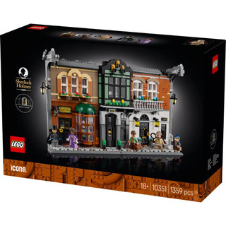 💗芸芸積木💗 現貨!! LEGO 10351 夏洛克．福爾摩斯：書擋擺飾Sherlock Holmes Icons系列
